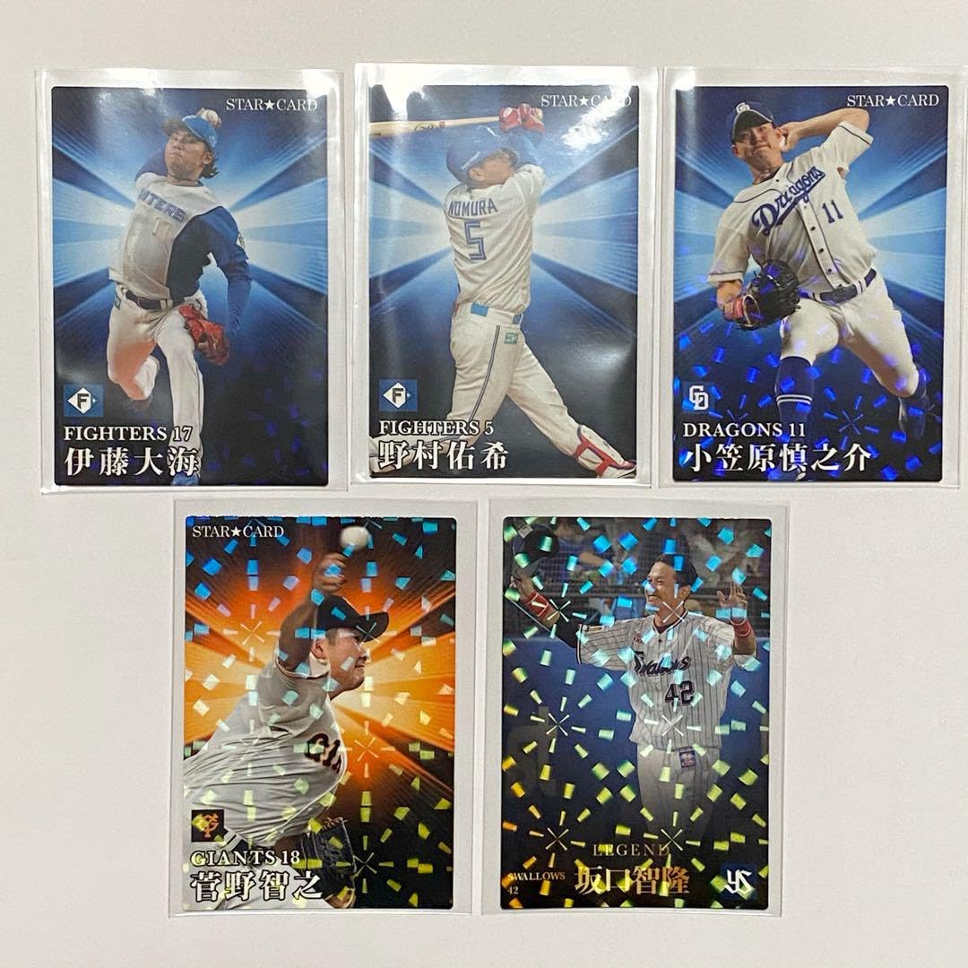Amazon.co.jp: プロ野球チップス 2023 レアカード 5枚まとめ売り