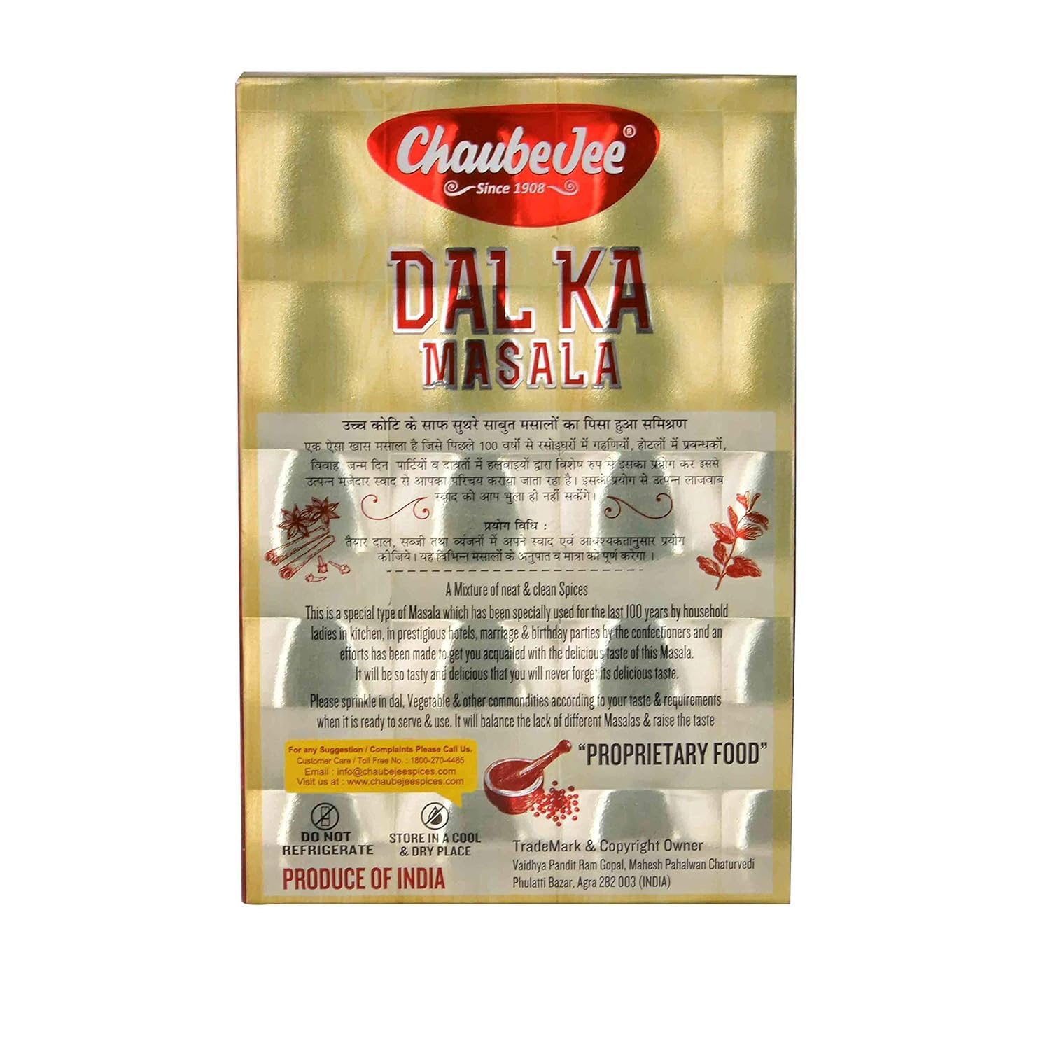 Chaubejee Dal Masala, Indian Lentil Spice Blend, Dal Tadka Masala Powder with Rich Aroma & Flavour (1Kg) - Image 7 thumbnail