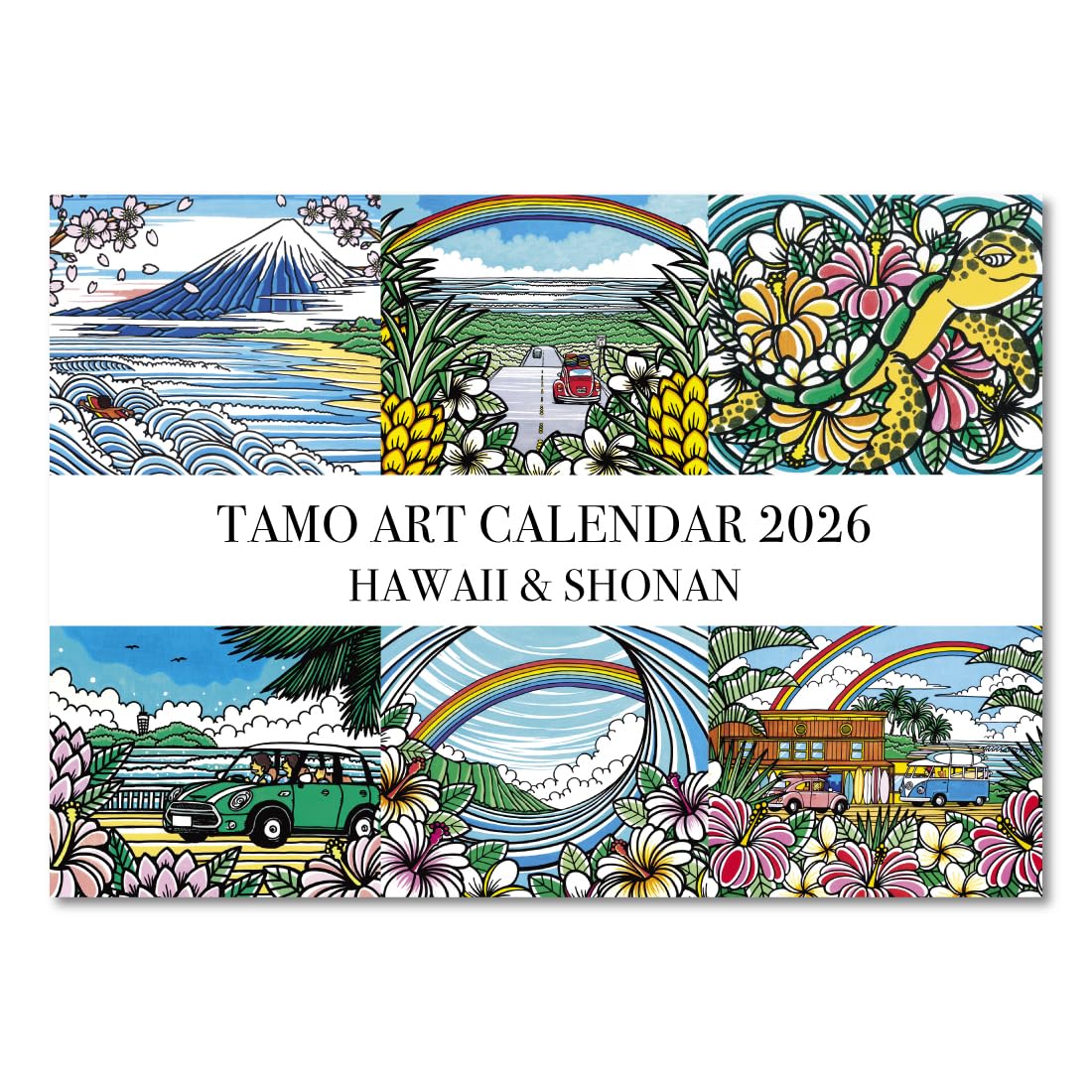 たむたんページ＊朝焼け 空と海  波動アートチャクラ　縁起物 活力 パワー Amazon | TAMO ART CALENDAR 2026 壁掛け 見開きA3サイズ（HAWAII