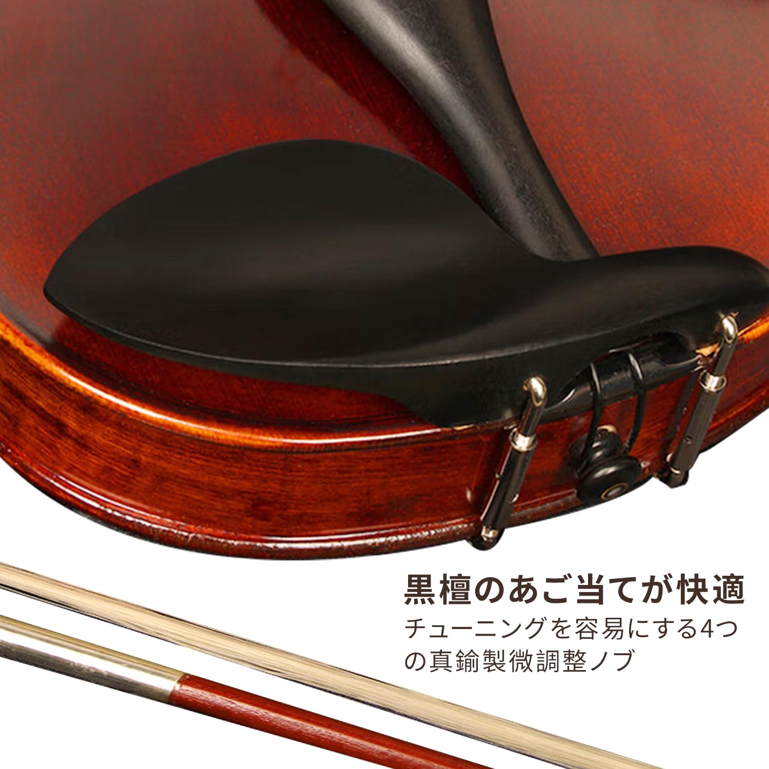 Amazon | 初心者用大人バイオリン - バイオリン4/4赤茶色外装