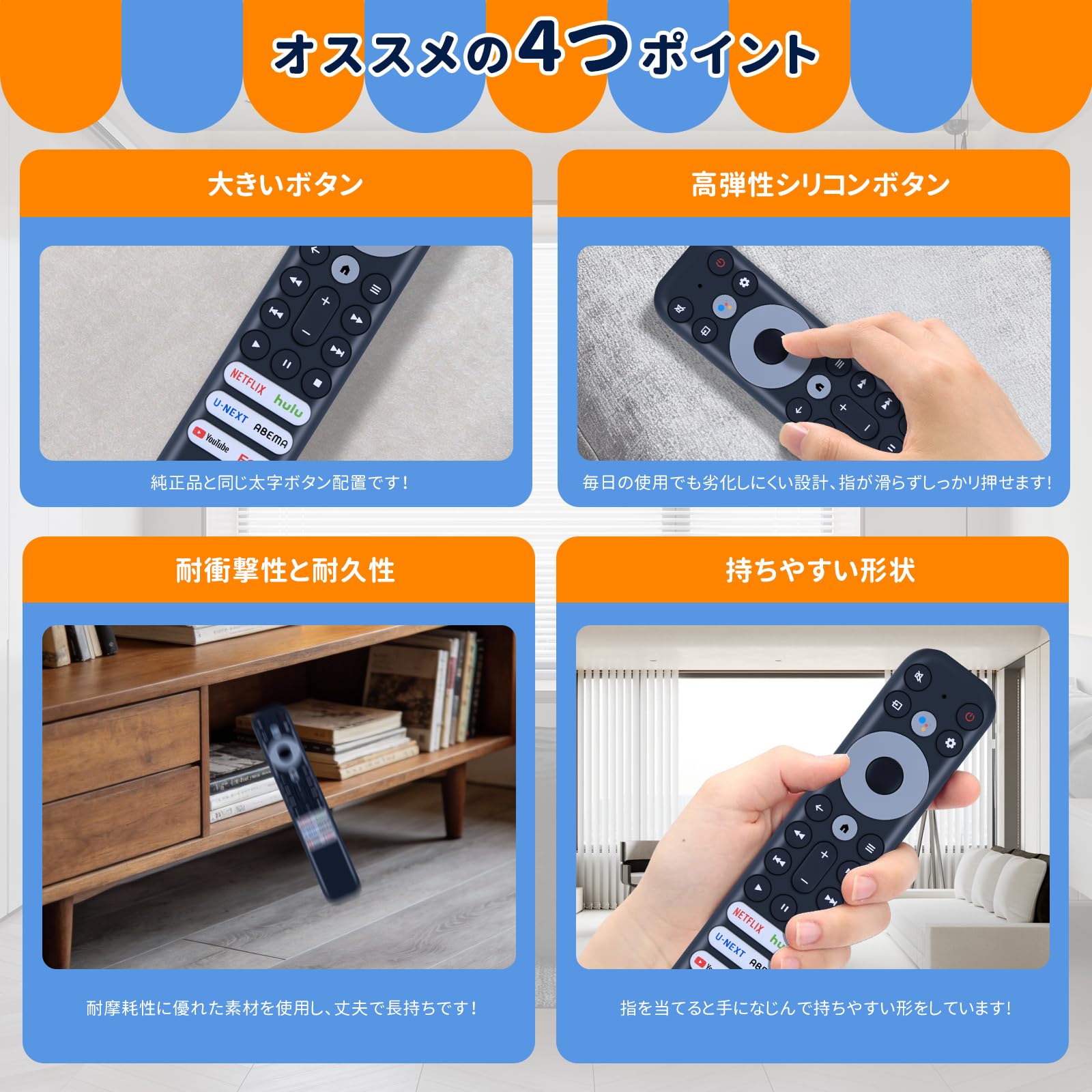 Amazon | WHENFOR テレビリモコン TCL用のリモコン RC902VFJB1