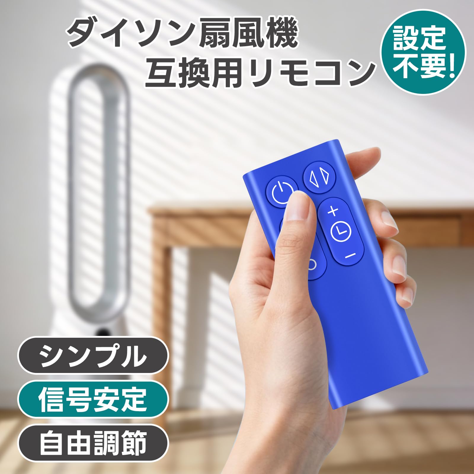 Amazon.co.jp: WHENFOR ファンリモコン ダイソン用のリモコン TP00