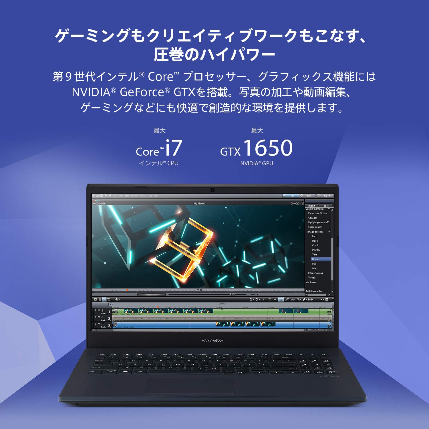 Amazon.co.jp: ASUS オフィス付きノートパソコン X571LH (Core i7 