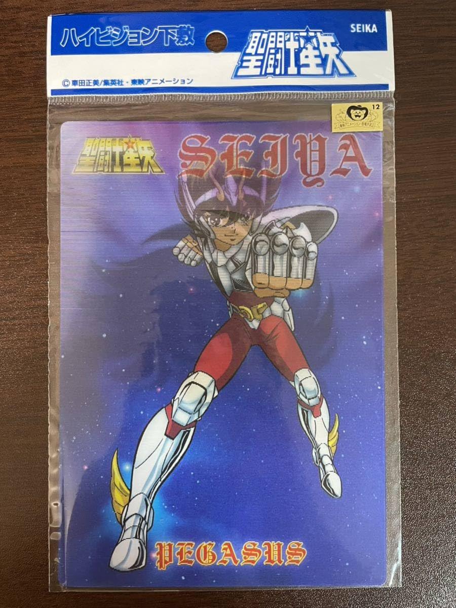 Amazon.co.jp: 星矢 縦16.5 × 横11.5 ハイビジョン下敷き 下敷き