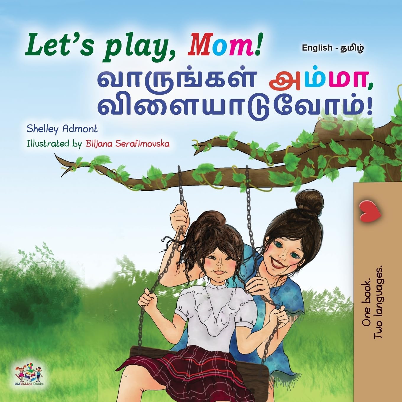 Let's play, Mom! (English Tamil Bilingual Children's Book) (English Tamil Bilingual Collection)