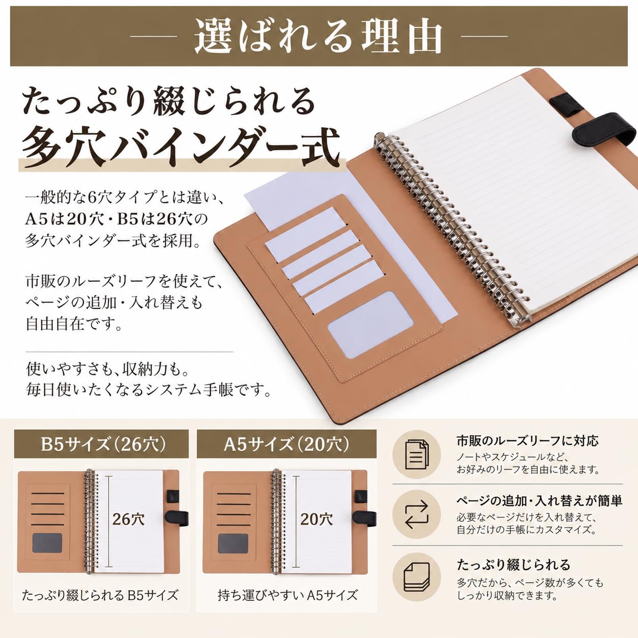 Amazon.co.jp: 【Raccolta Luce】 システム手帳 B5 26穴 リングサイズ