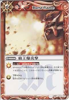 【初期】バトルスピリッツヒーローズ 陽昇ハジメ 再現デッキ 初期】バトルスピリッツヒーローズ 陽昇ハジメ 再現デッキ