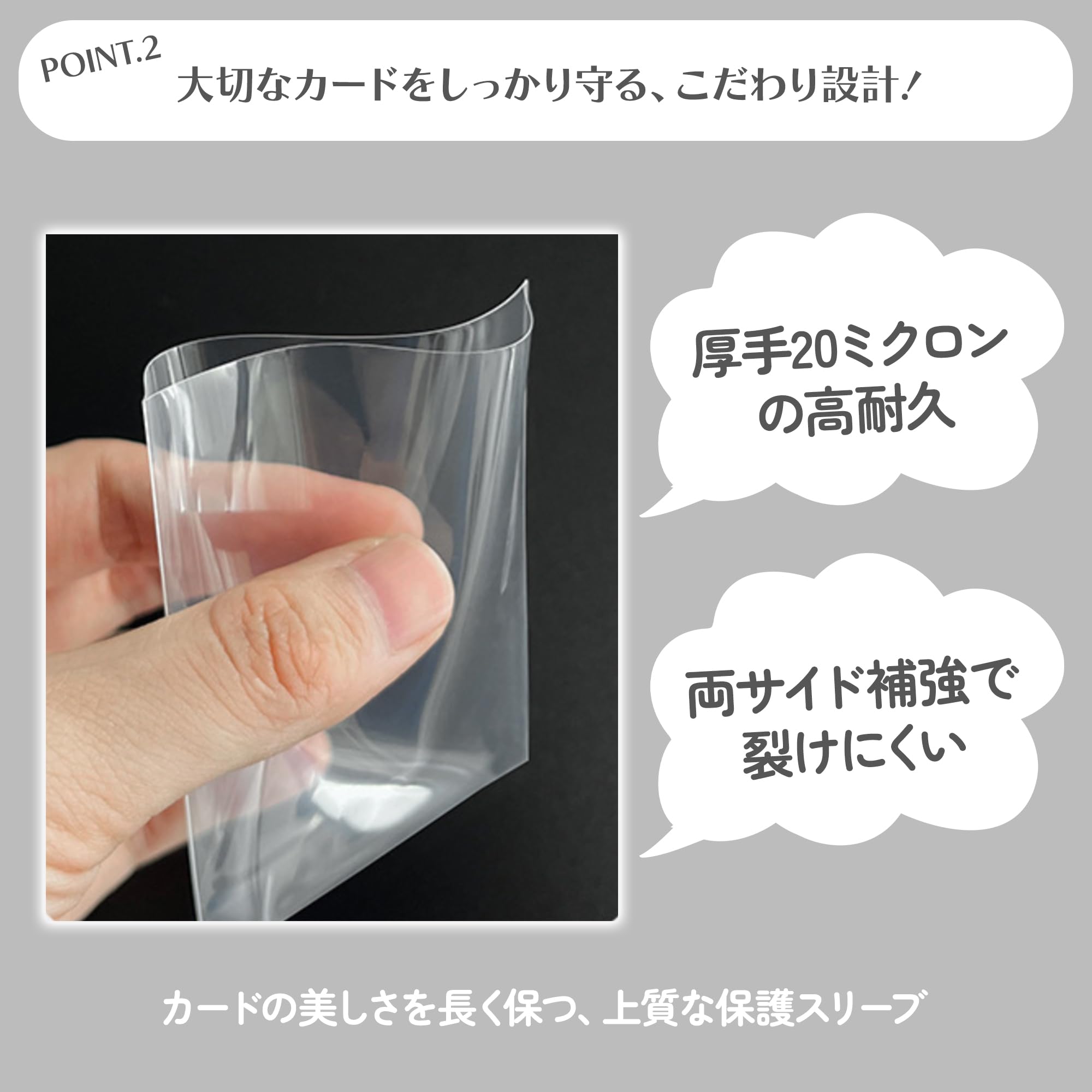 Amazon | G.triGer トレカスリーブ 65×91mm 50枚入り 硬質クリア 保護