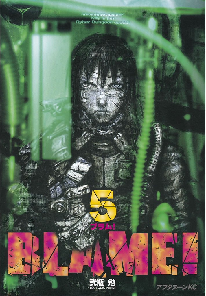 入手困難　　弐瓶勉 Amazon.co.jp: 弐瓶 勉: books, biography, latest update