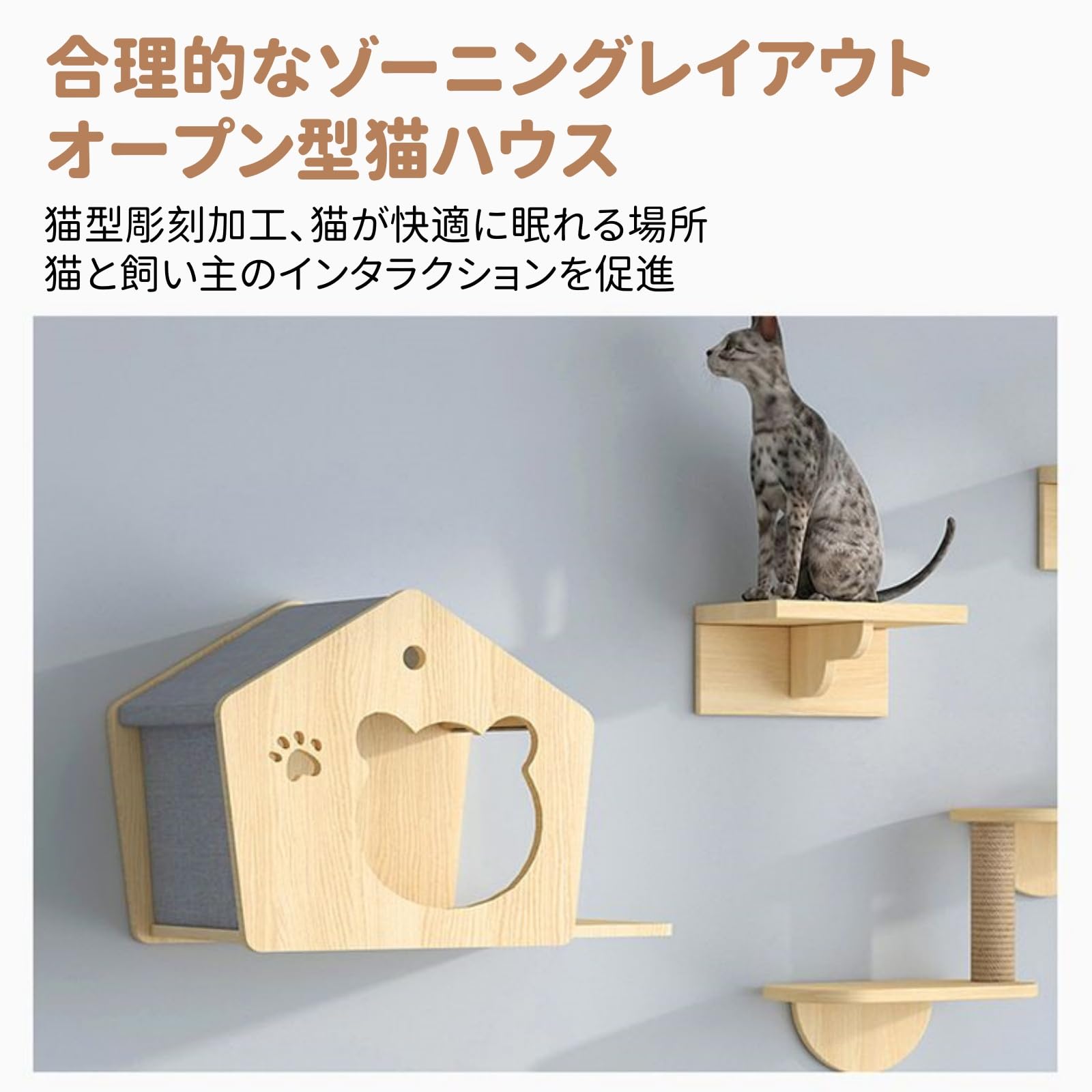 Amazon | Jinchuan キャットタワー 壁掛け 木製 キャットウォーク 猫用