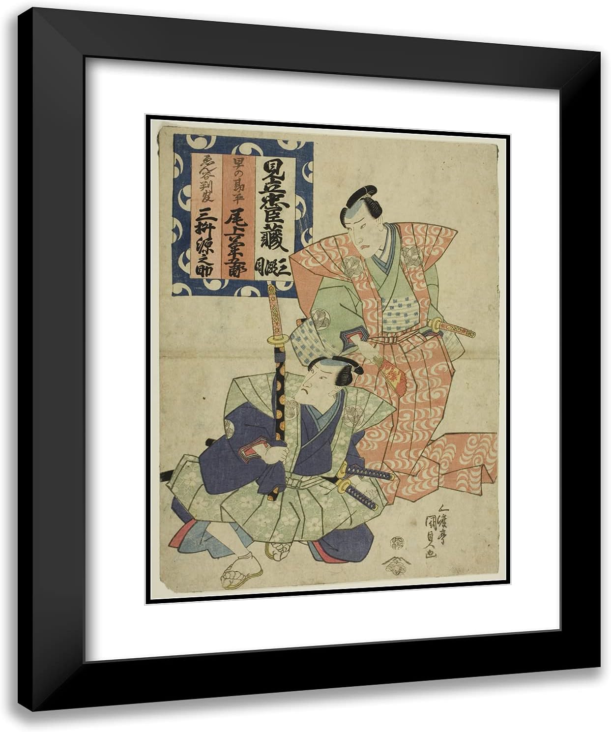 ArtDirect Utagawa Kunisada I (Toyokuni III) 20x24 Black Modern Framed and Double Matted Art Print Titled The Actors Onoe Kikugoro III as Hayano Kanpei and Mimasu Gennosuke as Enya Hangan