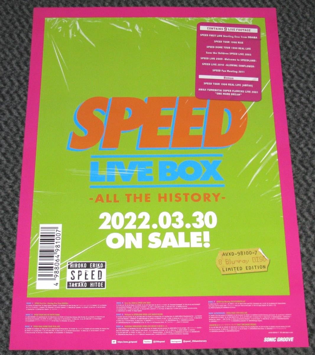 SPEED/SPEED LIVE BOX-ALL THE HISTORY-〈初…