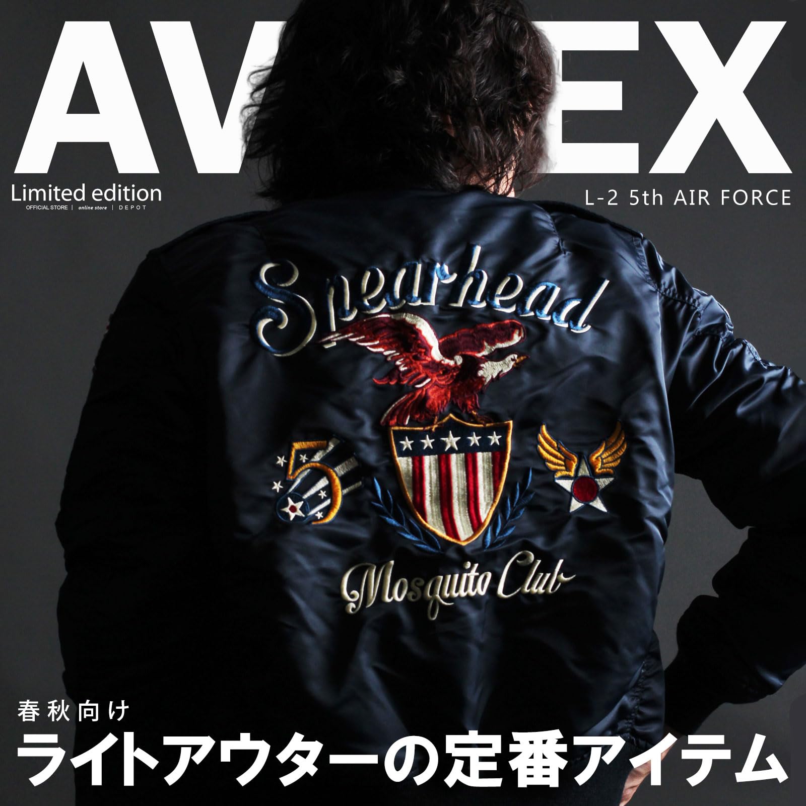 Amazon.co.jp: AVIREX: 【MENS】MA-1・フライトジャケット