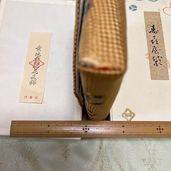 Amazon.co.jp: 徳斎製 数寄屋袋 黄地霰地花文錦 : ホーム＆キッチン