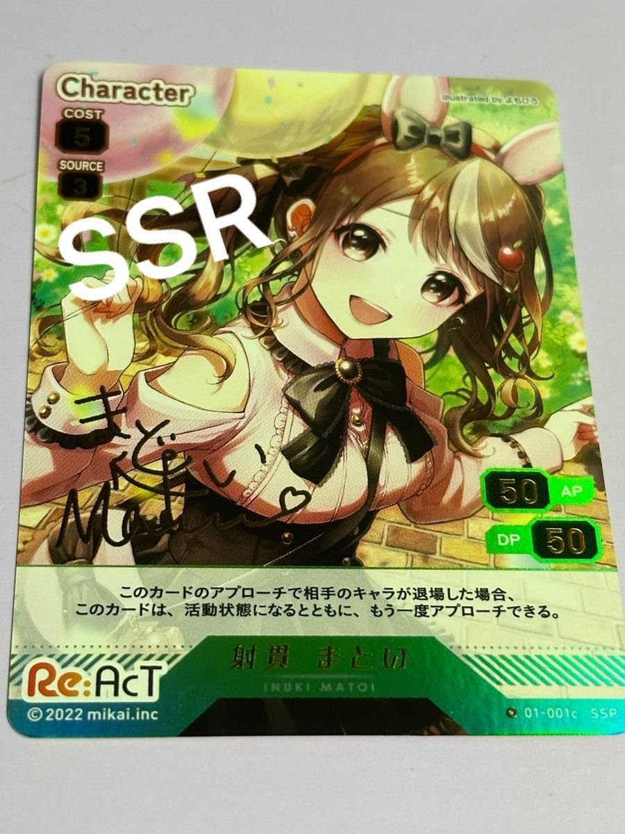 アルカロイドに溺れる サイン入り Amazon.co.jp: ブイプレ Re:AcT(リアクト)トレカ 金箔サイン入りSSR