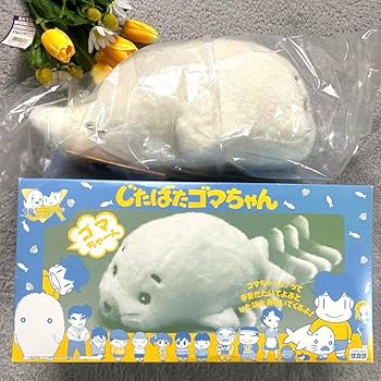 ゴマちゃん　ぬいぐるみ　よだれ　すやすや ゴマちゃん ぬいぐるみ よだれ すやすや - メルカリ