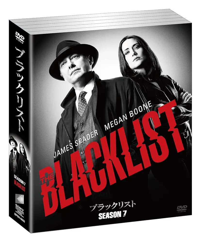 ブラックリスト　DVD　海外ドラマ Amazon.co.jp: ブラックリスト SEASON 1 COMPLETE BOX [DVD