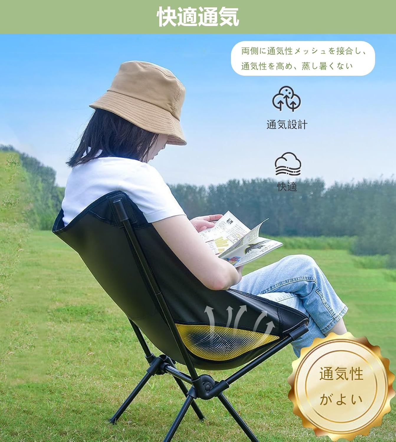 OutPort アウトドアチェア ハイバック 折りたたみ イス 軽量  