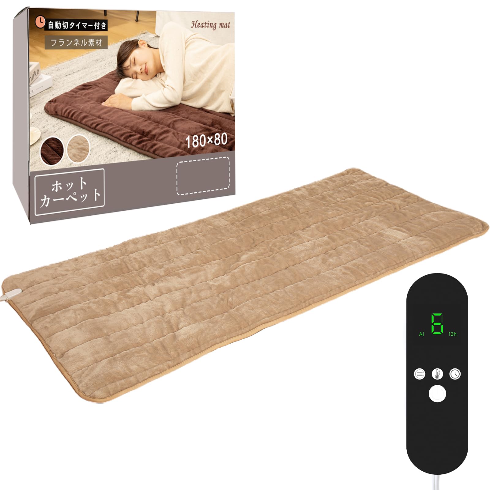 Amazon | ホットカーペット 一畳(180×80cm) AI自動調整 洗える