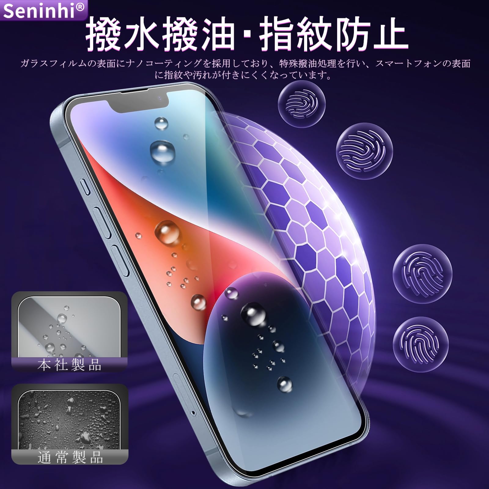 Amazon | 対応 iphone 14 フイルム ガイド枠付き【2+2枚セット 国産