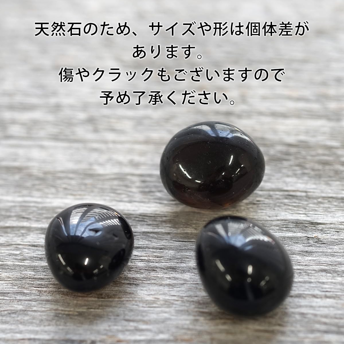 Amazon.co.jp: モリオン タリスマン【黒水晶のお守り】フラワーオブ