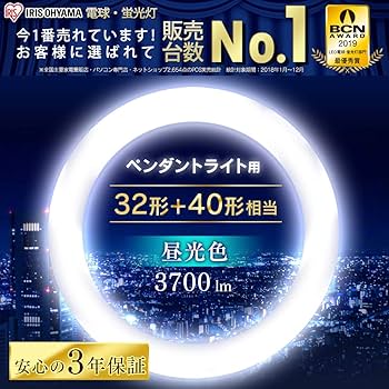 みんたす　　IRIS OHYAMA LEDLDFCL3240N 3個セット みんたす様専用 IRIS OHYAMA LEDLDFCL3240N 3個セット