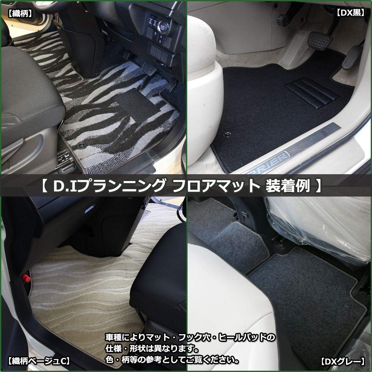 【 BMW 5シリーズ G30:セダン】 フロアマット 右ハンドル用 織柄黒 【フロアマットフッ】 社外品