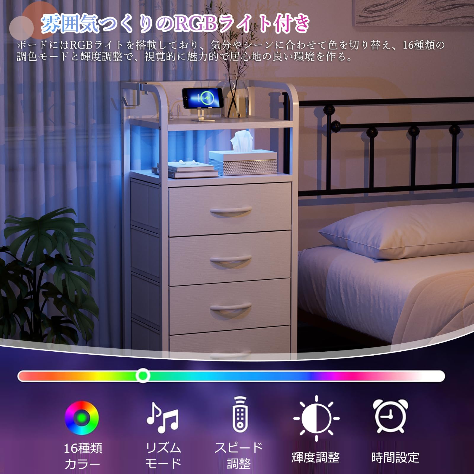 Amazon｜IKIFLY チェスト 棚付きタンス 収納チェスト LEDライト付き