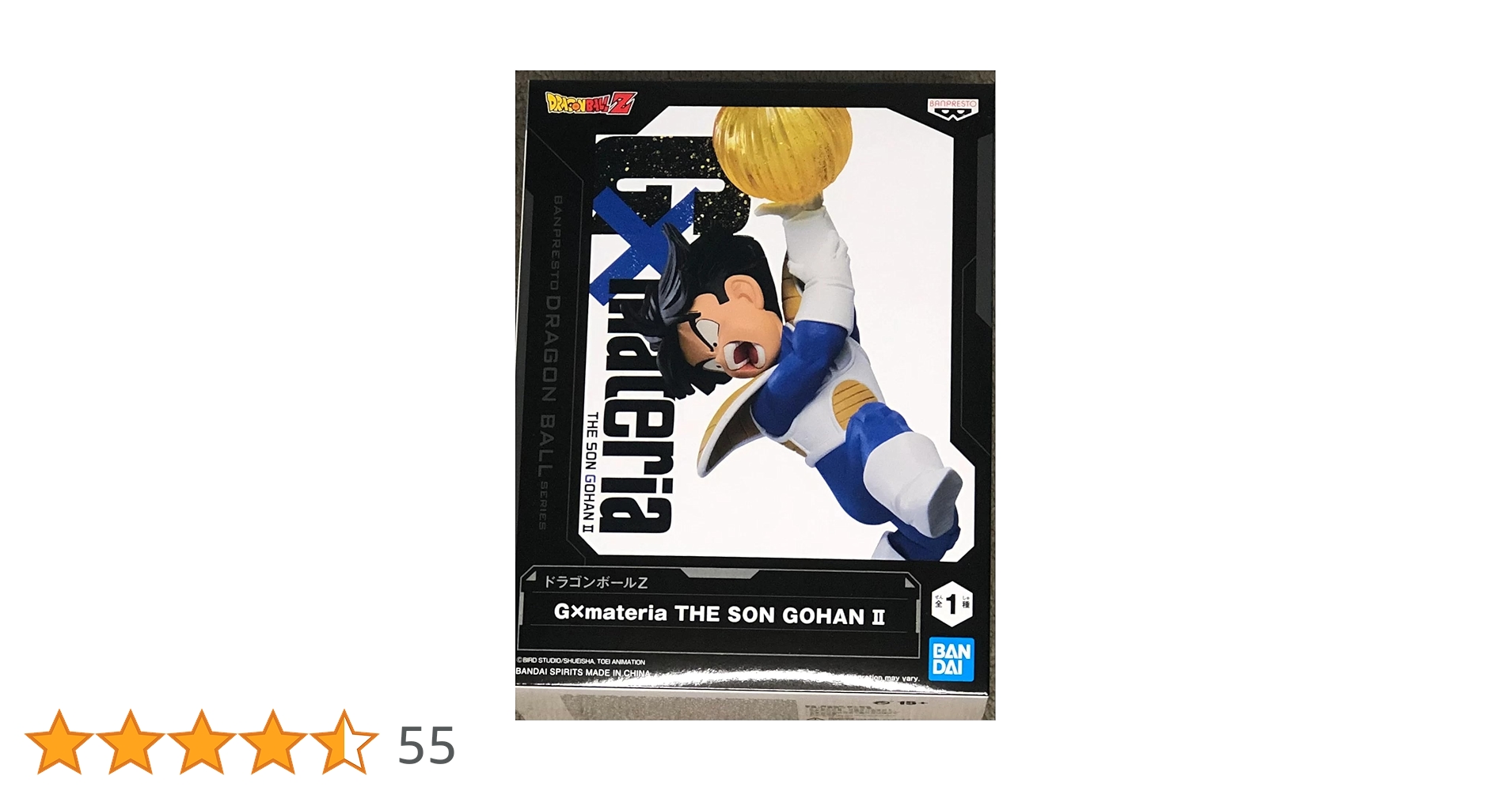 ドラゴンボール g×materia 孫悟飯Ⅱ・クリリン リペイント品 Amazon.co