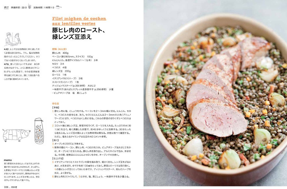 Amazon.co.jp: アラン・デュカス: 本、バイオグラフィー、最新