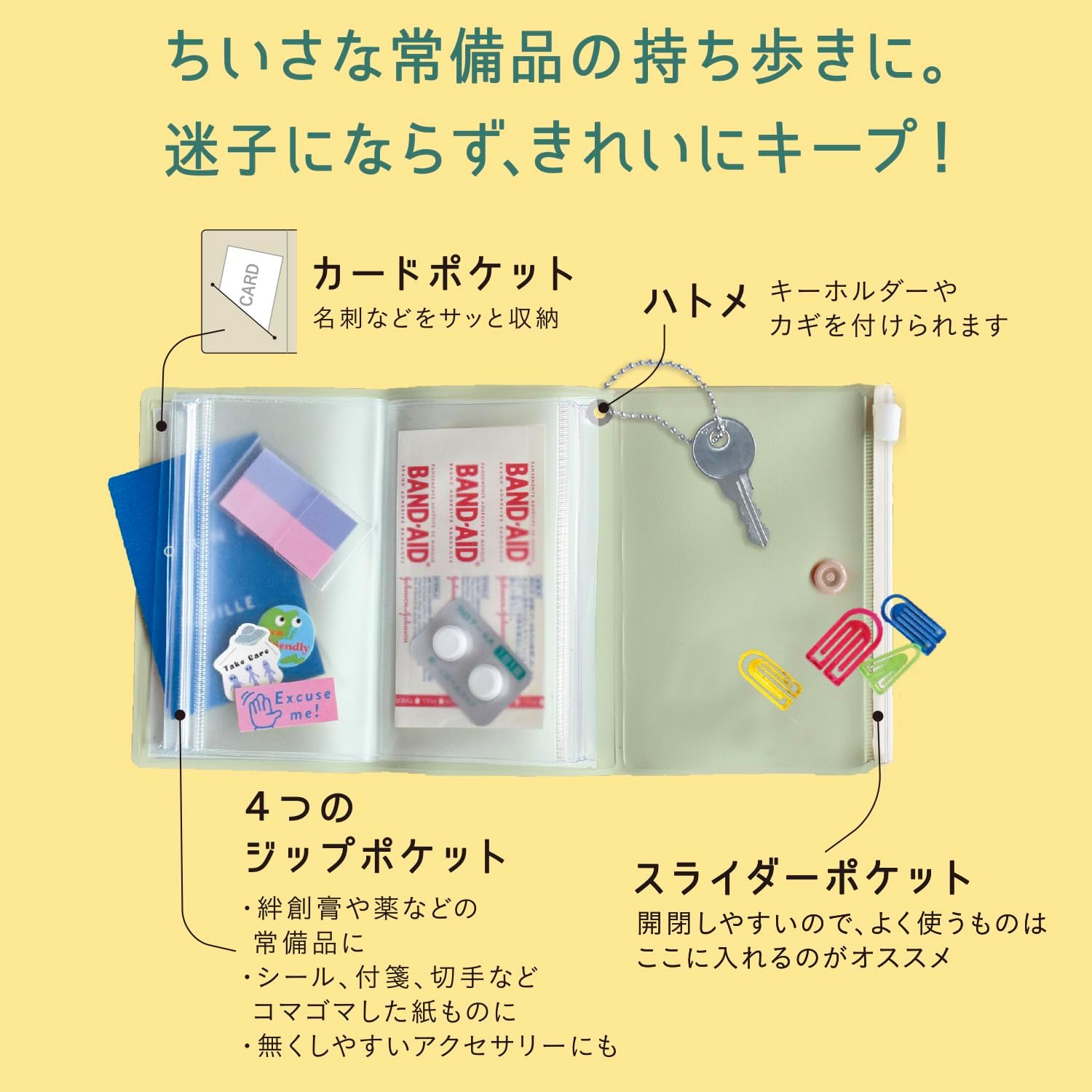 Greeting Life YZZ-439 Yusuke Yonezu Chimachima Sorting Pouch, Stationery Storage, Green