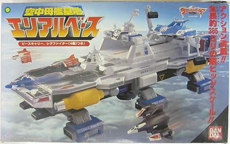 Amazon ウルトラマンガイア 空中母艦基地エリアルベース プラモデル 通販