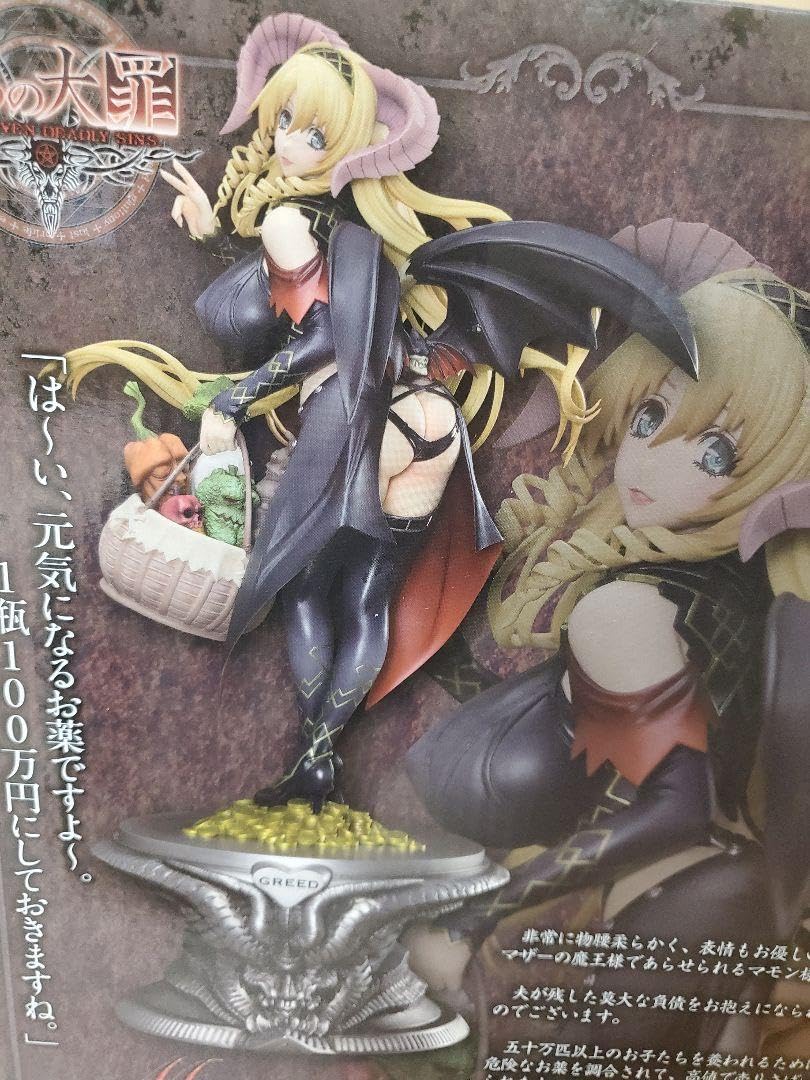 カッツォ様専用 七つの大罪 マモン - 強欲の像 1/8 完成…