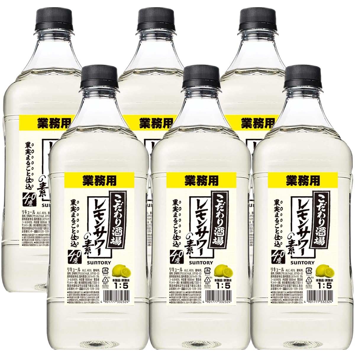 Amazon.co.jp: サントリー こだわり酒場のレモンサワーの素コンク 業務