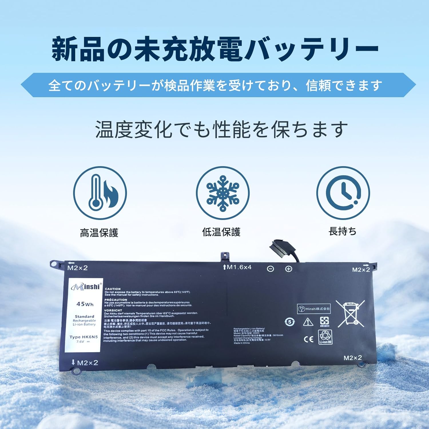 デル対応 DELL対応 XPS13 9370 Vostro 5391【7.6V、45Wh】 ブラック 対応用 互換 バッテリー 20  Amazon.co.jp: デルDell対応 Vostro 5391 XPS13 9370 HK6N5 Inspiron  7391【45WH・日本セル】 ブラック対応用ノートパソコン 互換 バッテリー XPS (7390/ 9370/9380/13-7390 ...