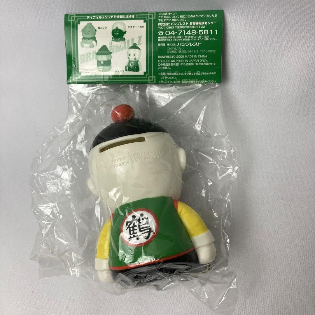 ツインビー ソフビ 貯金箱 タグあり ツクダホビー ソフビ貯金箱 ウッドペッカー 1996年製