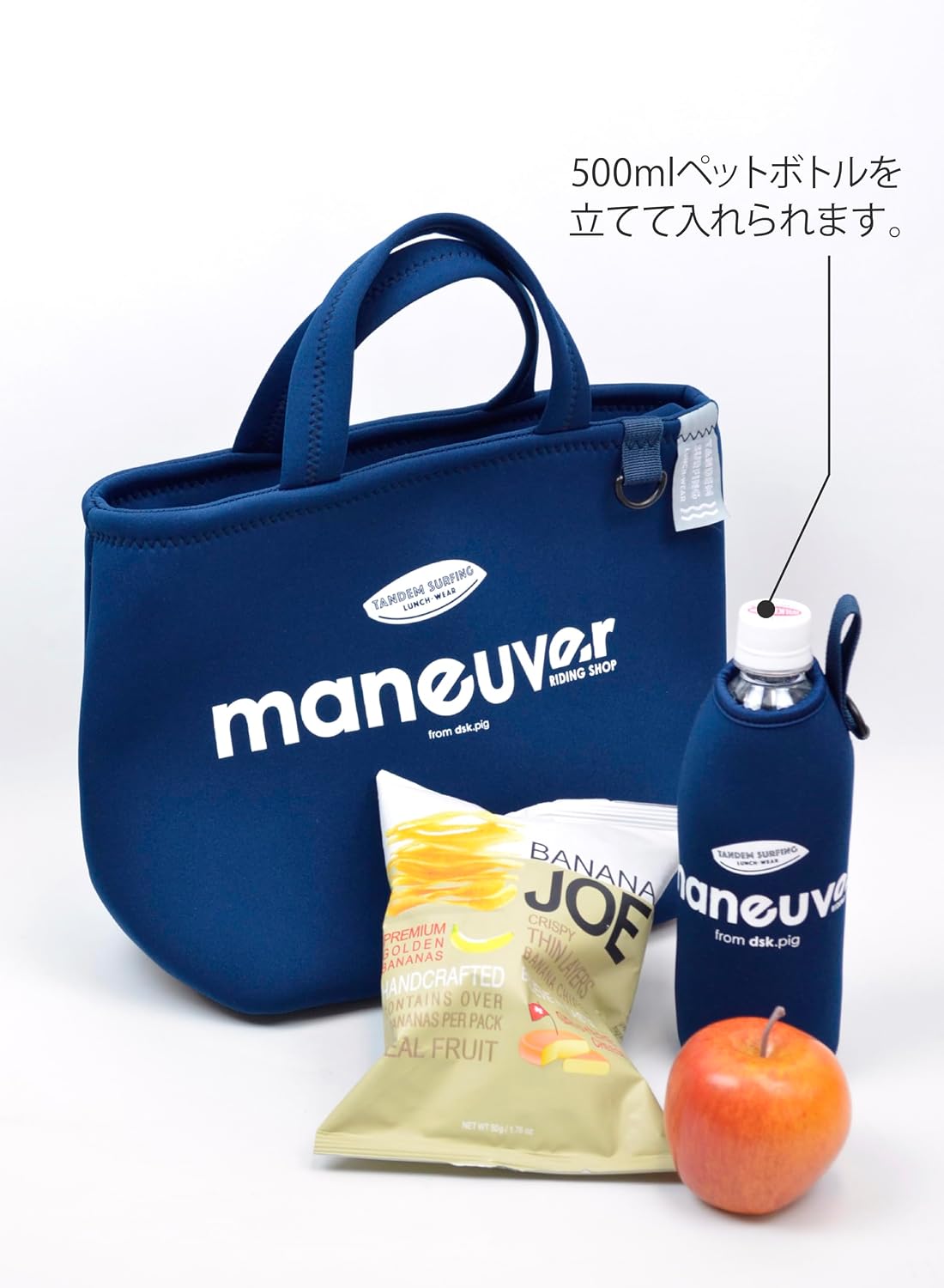 si-bi-zyapan Chiller Bag Injection DSK. PIG (dyi-esuke-)