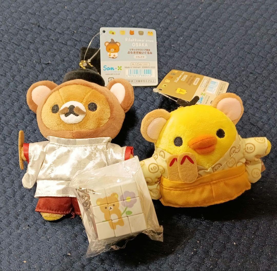 キイロイトリ@週末発送 ストア 関西限定 ・キイロイトリ