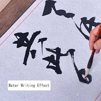 Libro Di Calligrafia Cinese Ecologico Con Acqua Per Principianti - Jiucheng Gong (Ouyang Xun) - 32x22cm, 16 Fogli, Riscrivibile 10000 Volte - Nessun Inchiostro, Solo Acqua