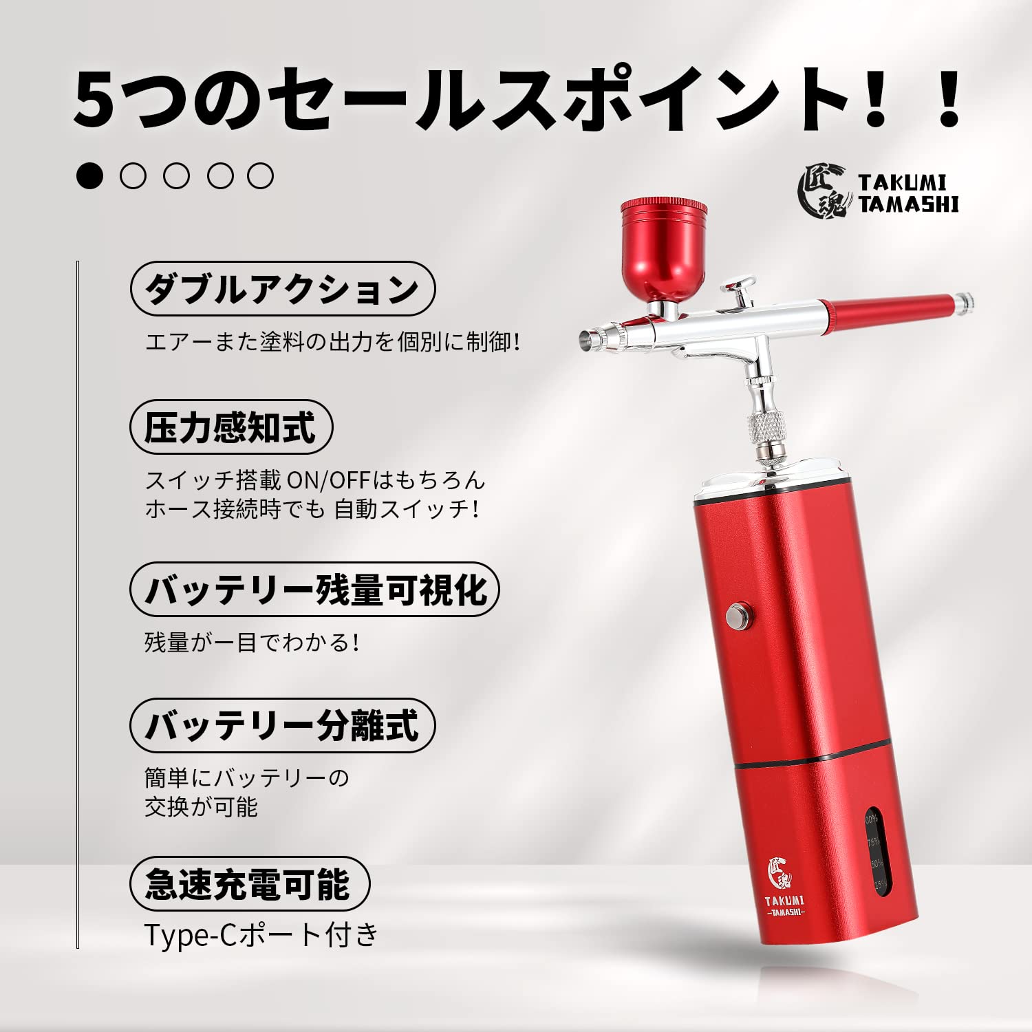 Amazon.co.jp: 匠魂 エアブラシ コンプレッサー 口径0.3mm 自動電源ON