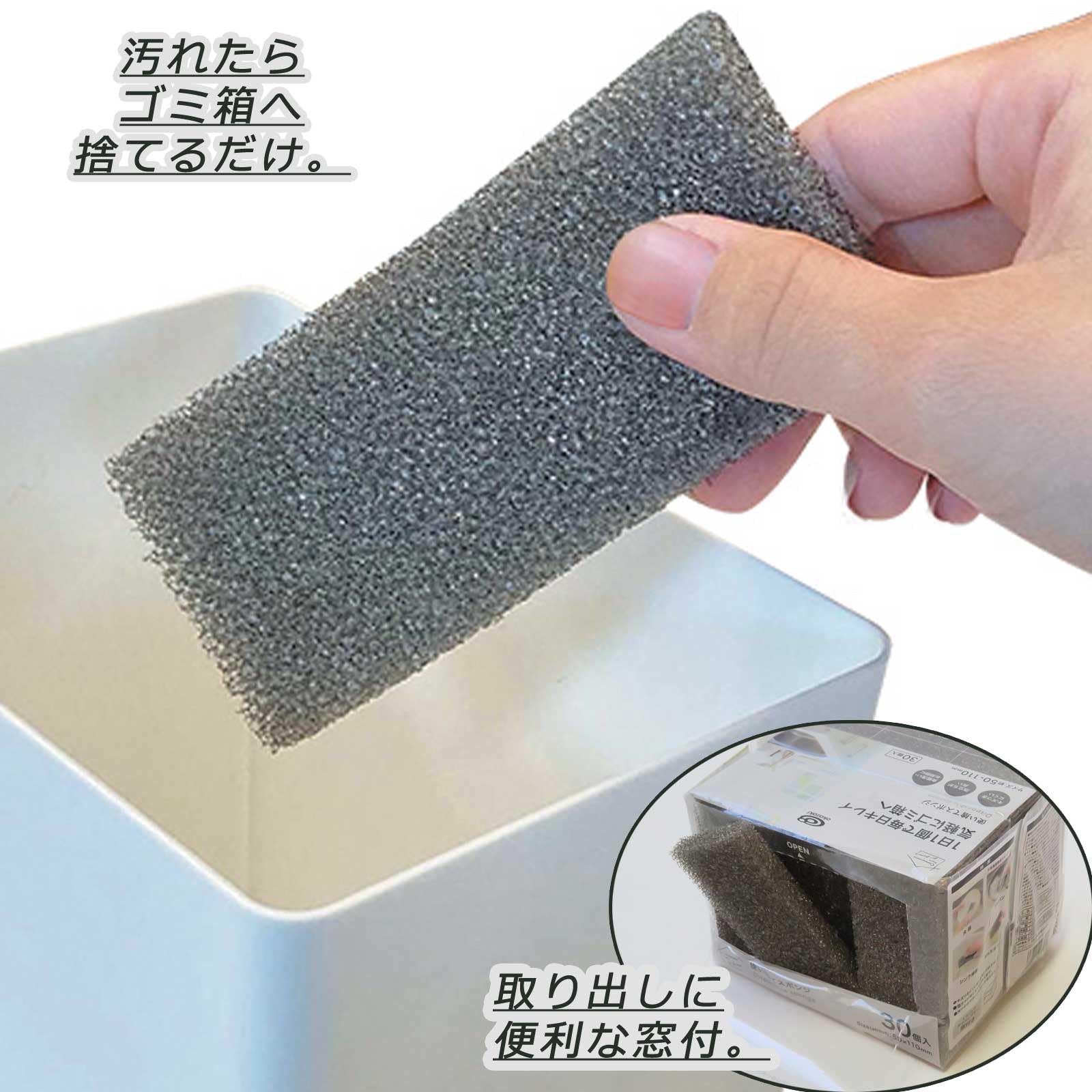 Amazon.co.jp: Okazaki 262224 Kitchen Sponge, Disposable Sponge
