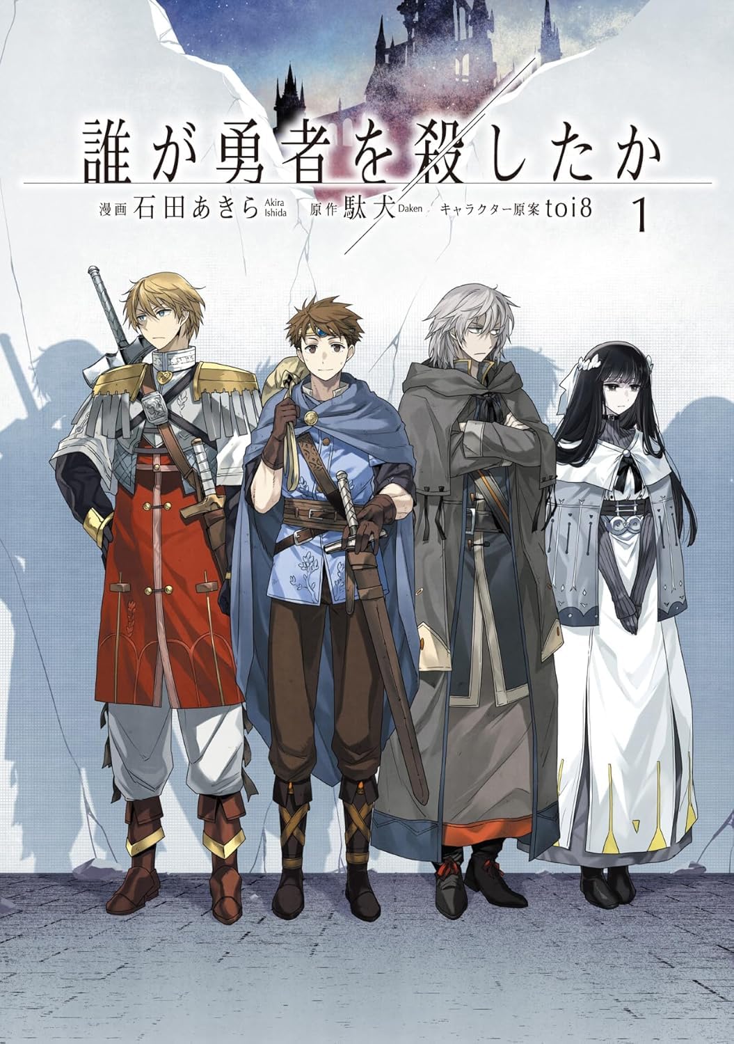 Amazon.com: 石田 あきら: books, biography, latest update