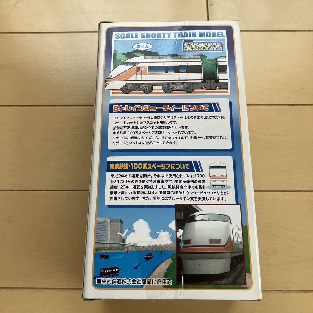 Bトレインショーティー　東武鉄道　100系スペーシア　3両　Ａ・Ｂセット Amazon | Bトレインショーティー 東武 100系 スペーシア 3両A