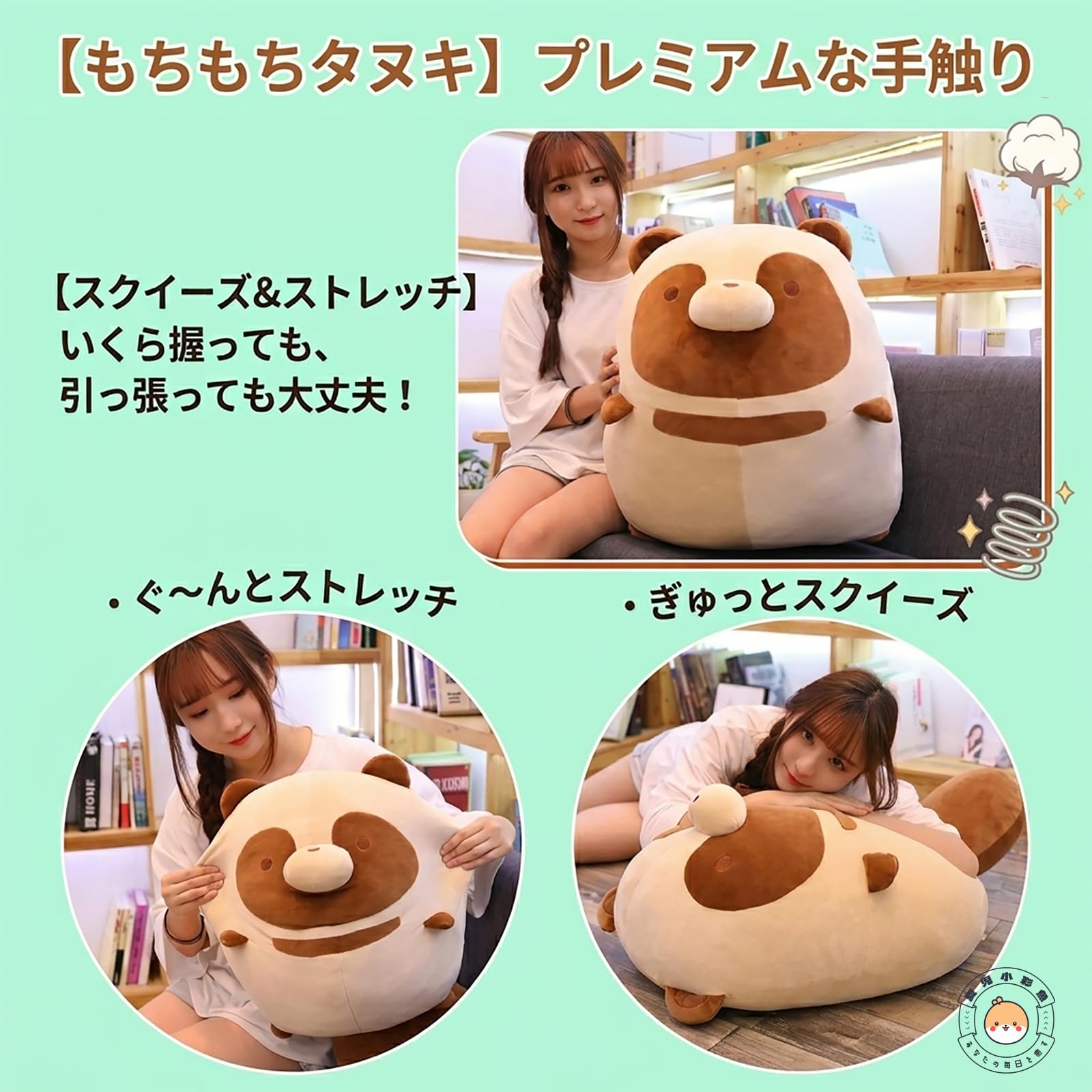 Amazon.co.jp: たぬき 抱き枕 ぬいぐるみ 特大 もちもち 癒しグッズ