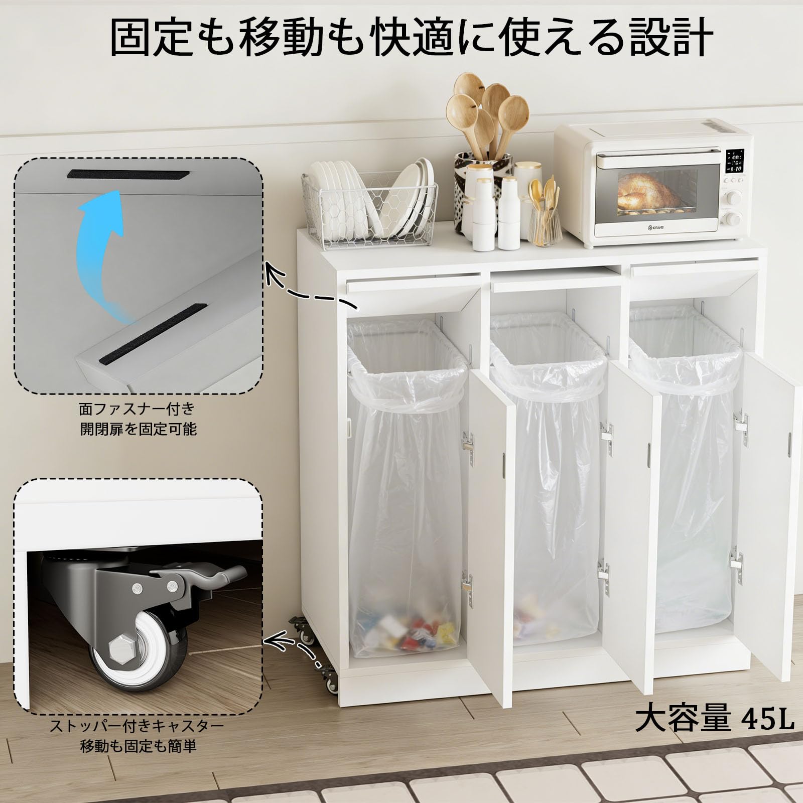 Amazon｜ゴミ箱 45L 3連 分別 縦型 省スペース ダストボックス
