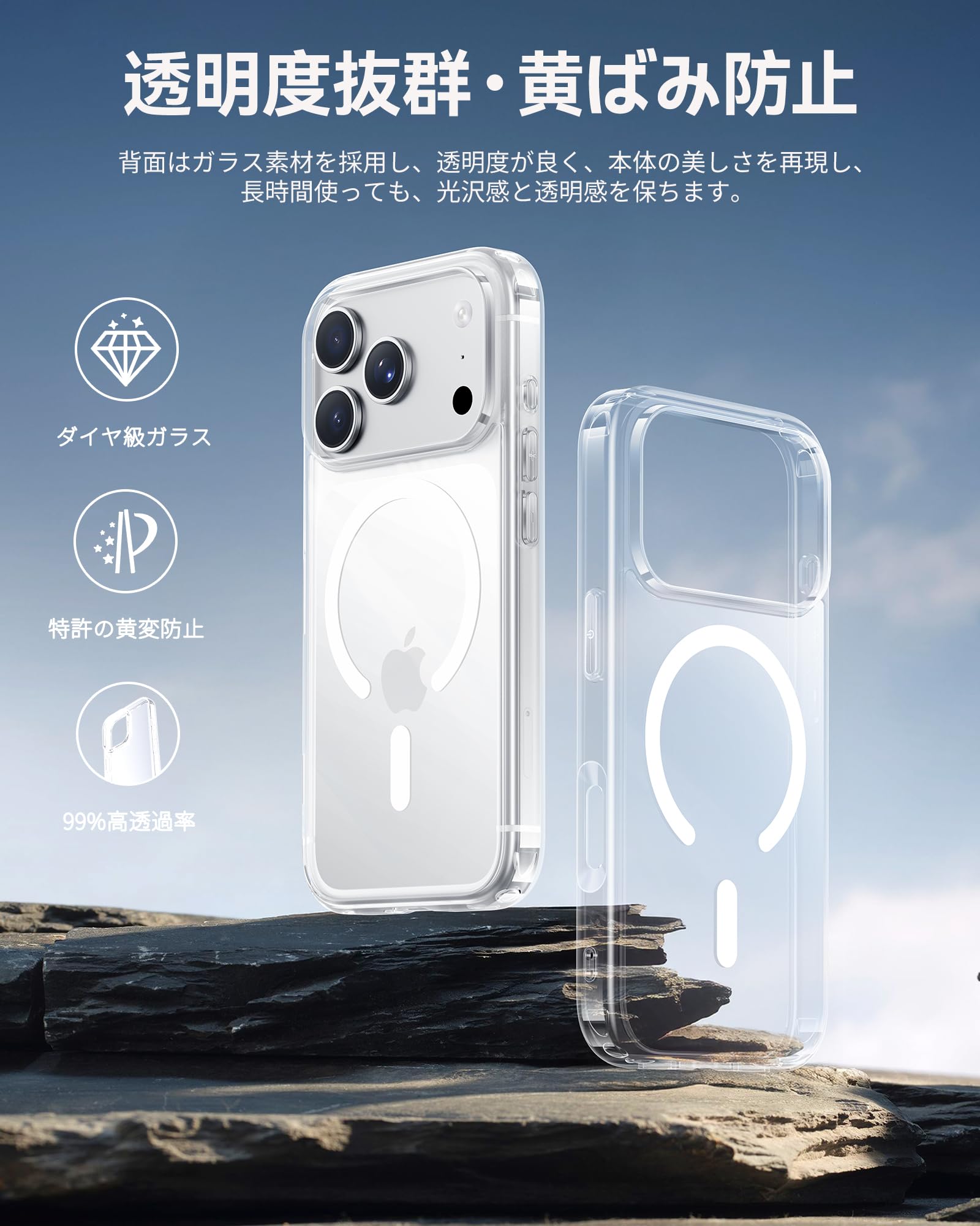 Amazon.co.jp: NIMASO iPhone 17 Pro Max 用 ケース MagSafe対応
