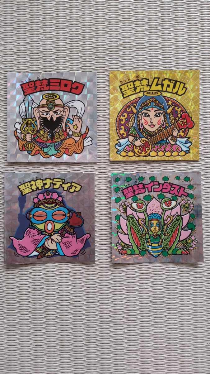 旧ビックリマンシール　聖梵　インダスト・インカ・ミロク(ホロ) 旧ビックリマンシール聖梵インダスト・インカ・ミロク(ホロ)