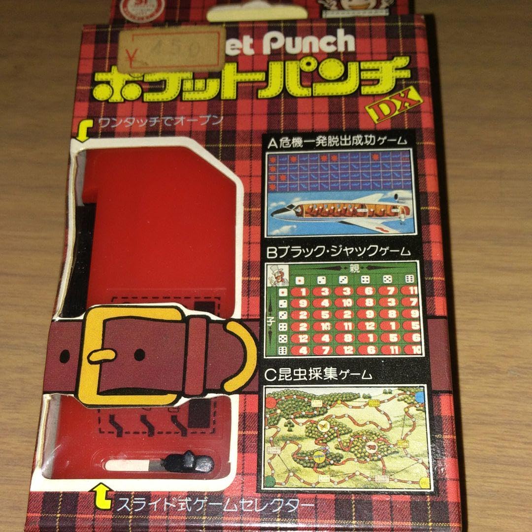 ポケットさん専用 Amazon.co.jp: タカラ ポケットパンチ DX NO6 Pocket Punch : おもちゃ