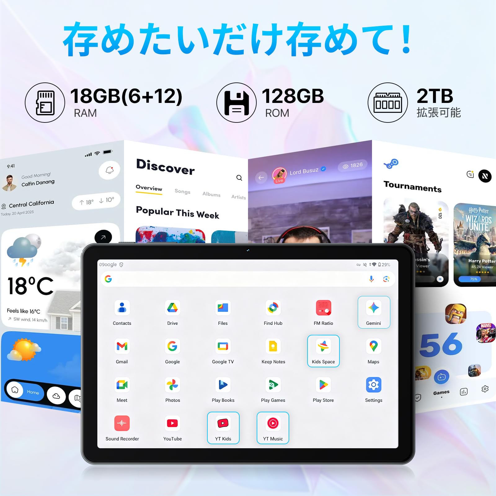 Android15 Gemini AI タブレット 10インチ Wi-Fiモデル Amazon.co.jp: 【Android 15 タブレットGemini AI搭載 】10
