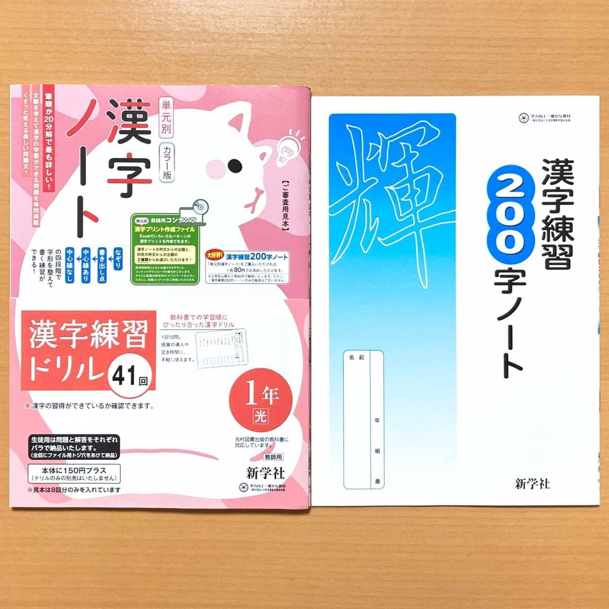 キヨ くじ カッコー時計 特賞 レベル5 シークレット anan アクスタ